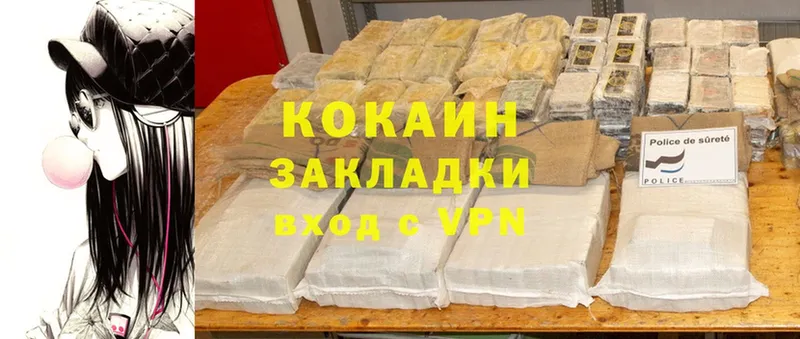 Cocaine FishScale  блэк спрут онион  Мамоново 