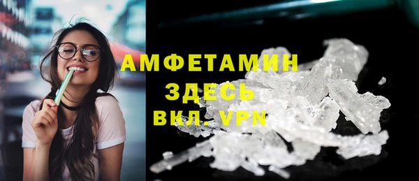 MDMA Premium VHQ Богородск