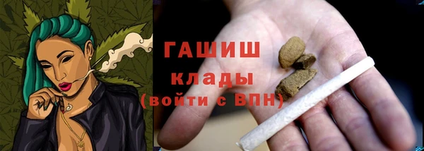 MDMA Premium VHQ Богородск