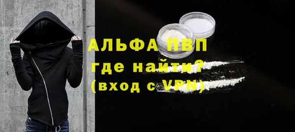 MDMA Premium VHQ Богородск