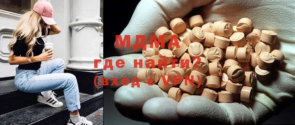 MDMA Premium VHQ Богородск