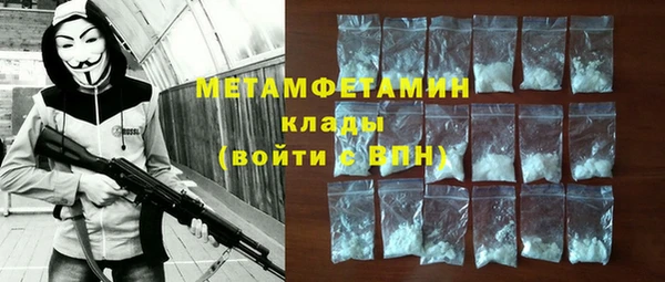 MDMA Богородицк