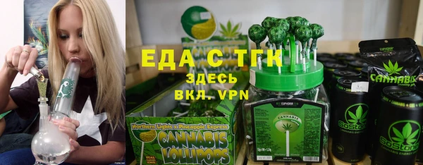 MDMA Premium VHQ Богородск