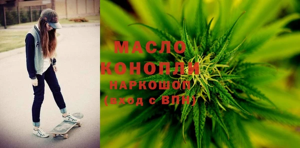 MDMA Богородицк